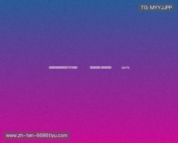 ✅体育直播🏆世界杯直播🏀NBA直播⚽- 传统与时尚碰撞 壮族天琴焕新声- sports